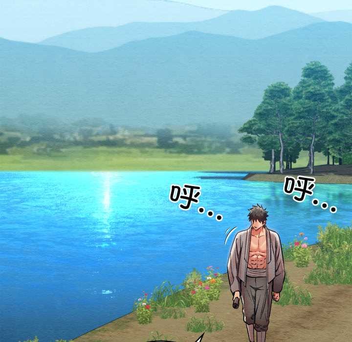 親密寶鑒第47話