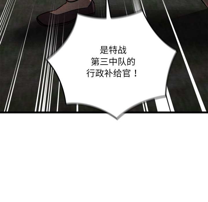 亲密宝鉴第47話