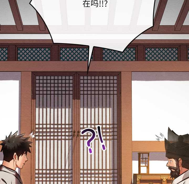 親密寶鑒第47話