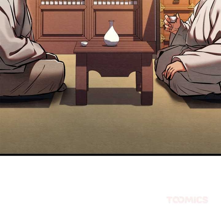 親密寶鑒第47話