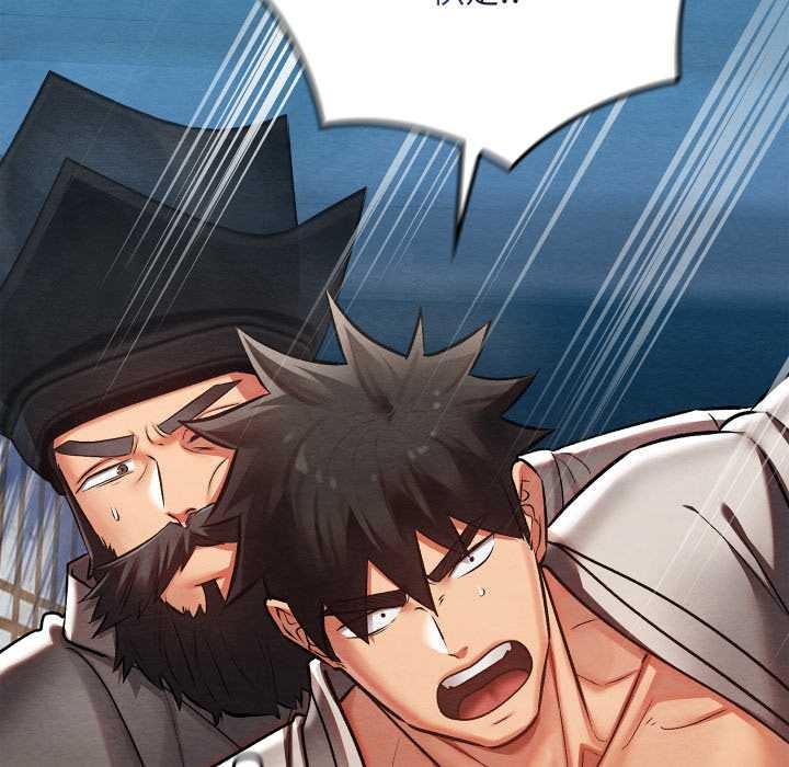 親密寶鑒第47話