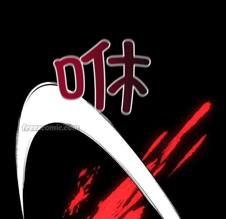 亲密宝鉴-第47話 - 图片 143