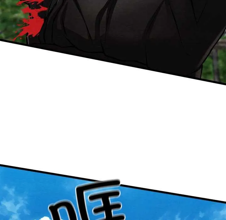 親密寶鑒第47話