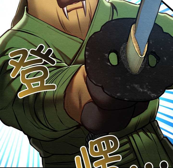 親密寶鑒第47話