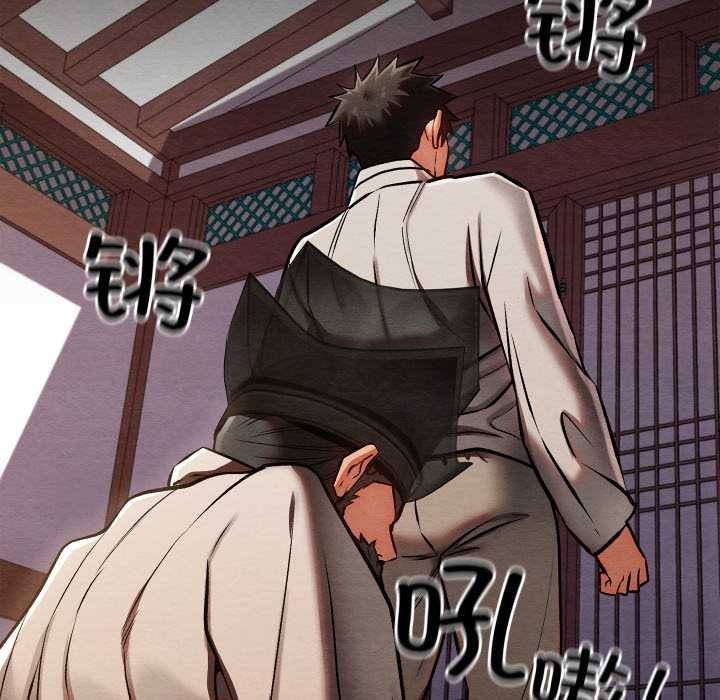 親密寶鑒第47話