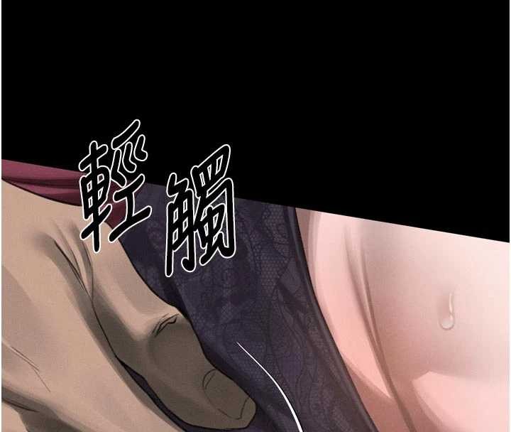 墮落物語2第36話-擊潰最後自尊心的升天快感