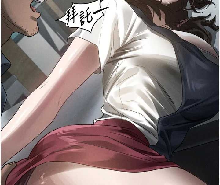 墮落物語2第36話-擊潰最後自尊心的升天快感