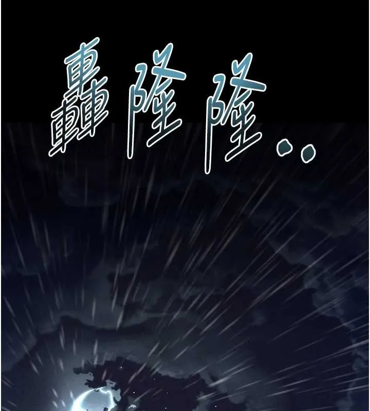 堕落物语2-第36話-擊潰最後自尊心的升天快感 - 图片 43