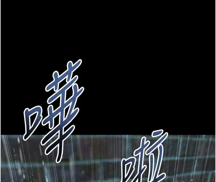 堕落物语2-第36話-擊潰最後自尊心的升天快感 - 图片 46