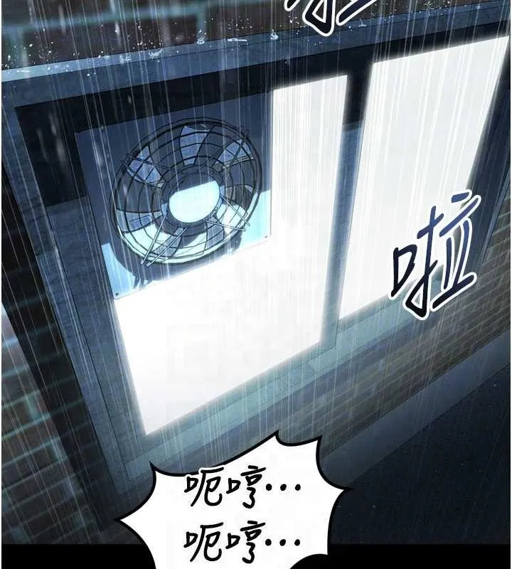 堕落物语2-第36話-擊潰最後自尊心的升天快感 - 图片 47