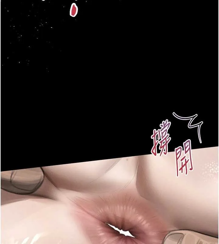 堕落物语2-第36話-擊潰最後自尊心的升天快感 - 图片 57