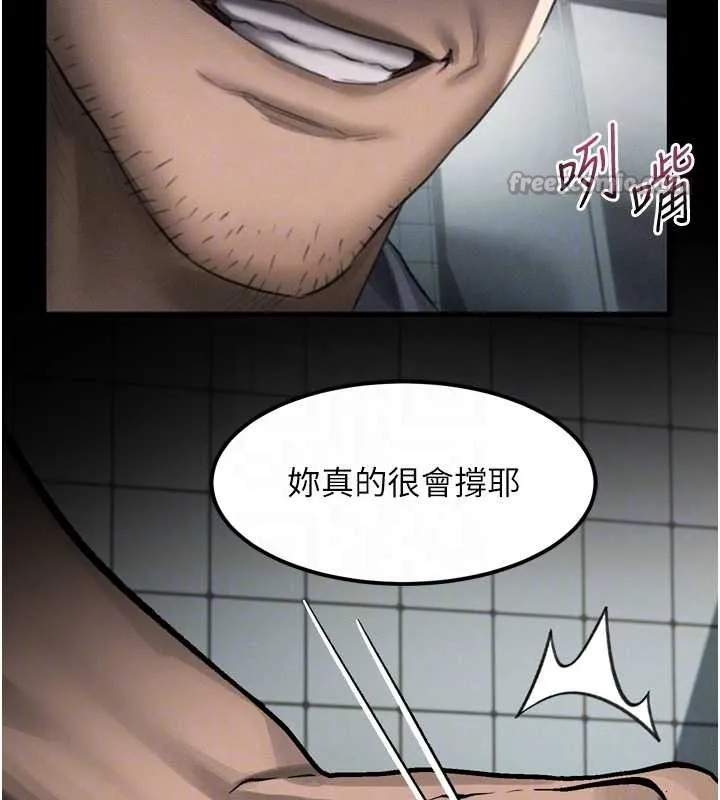 堕落物语2-第36話-擊潰最後自尊心的升天快感 - 图片 65