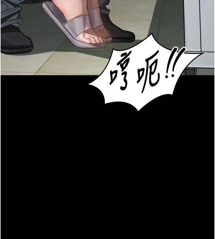 墮落物語2第36話-擊潰最後自尊心的升天快感