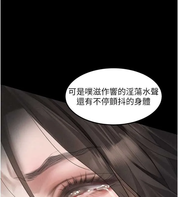堕落物语2-第36話-擊潰最後自尊心的升天快感 - 图片 75