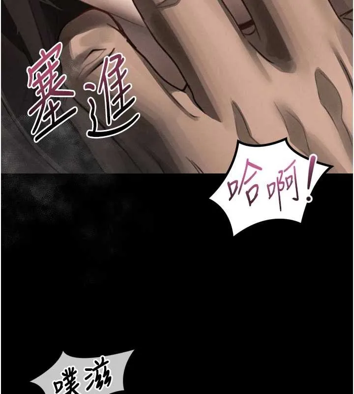 堕落物语2-第36話-擊潰最後自尊心的升天快感 - 图片 77
