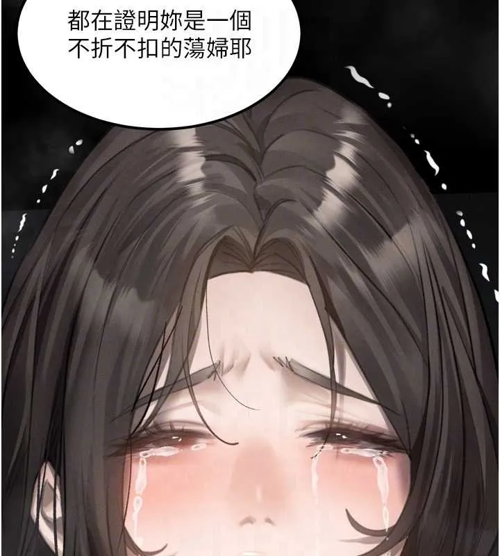 堕落物语2-第36話-擊潰最後自尊心的升天快感 - 图片 79