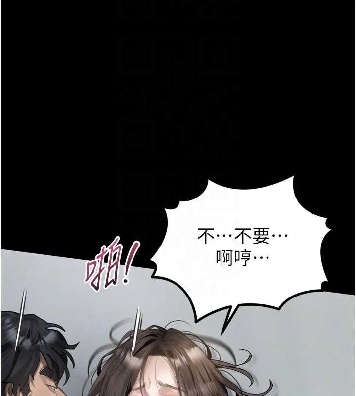 墮落物語2第36話-擊潰最後自尊心的升天快感