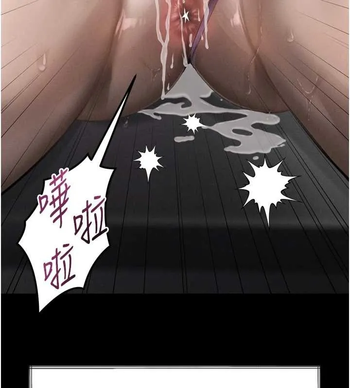 堕落物语2-第36話-擊潰最後自尊心的升天快感 - 图片 99