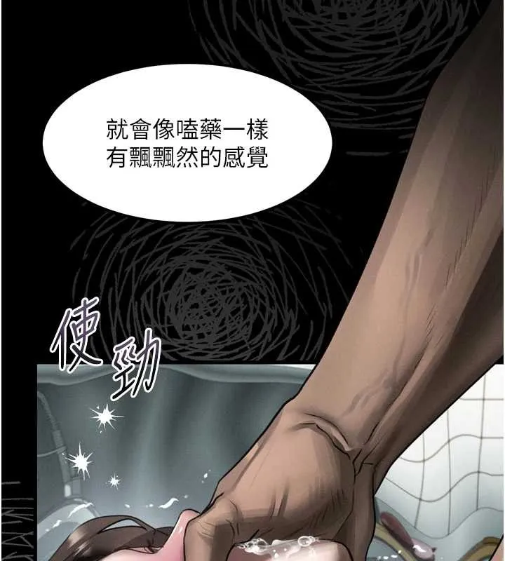堕落物语2-第36話-擊潰最後自尊心的升天快感 - 图片 101