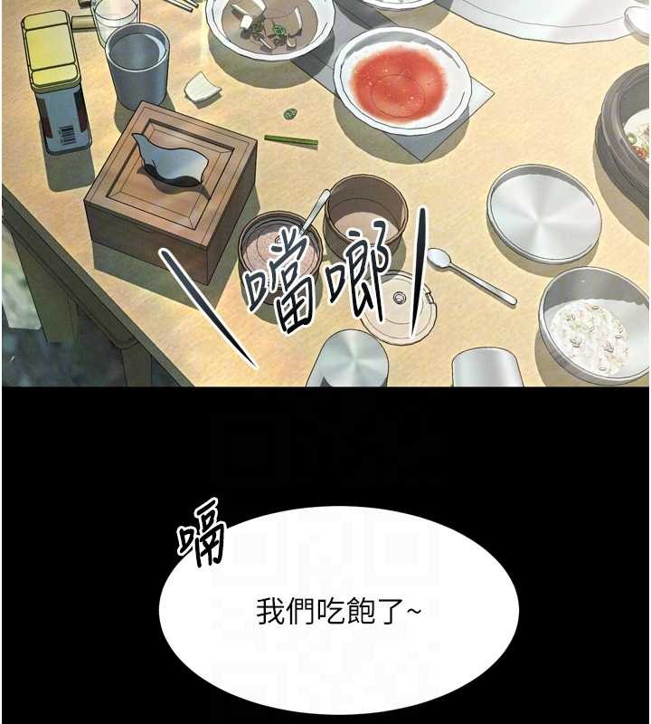 墮落物語2第36話-擊潰最後自尊心的升天快感