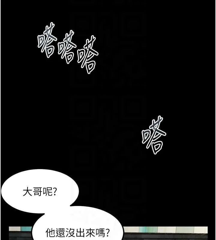 堕落物语2-第36話-擊潰最後自尊心的升天快感 - 图片 112