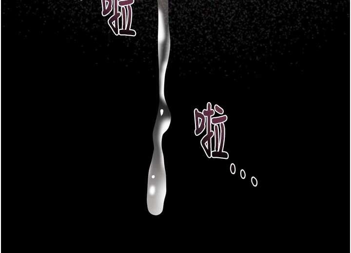 堕落物语2第36話-擊潰最後自尊心的升天快感