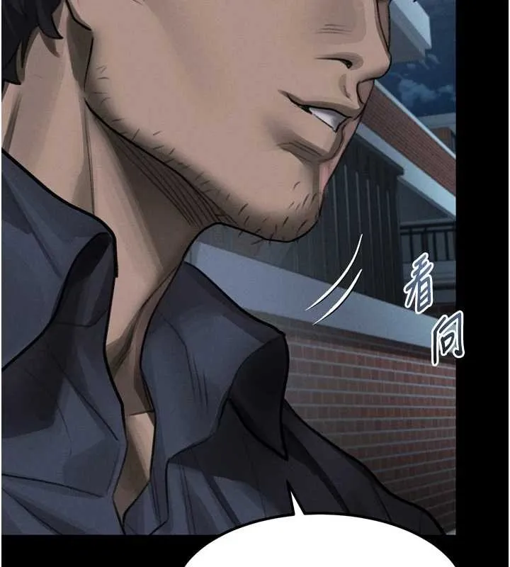 墮落物語2第36話-擊潰最後自尊心的升天快感