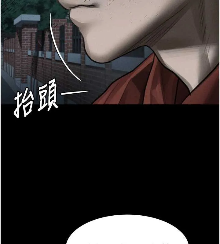 堕落物语2-第36話-擊潰最後自尊心的升天快感 - 图片 155
