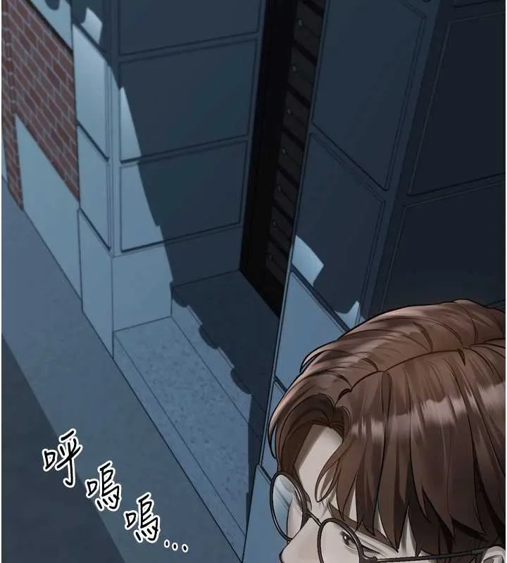 堕落物语2-第36話-擊潰最後自尊心的升天快感 - 图片 167