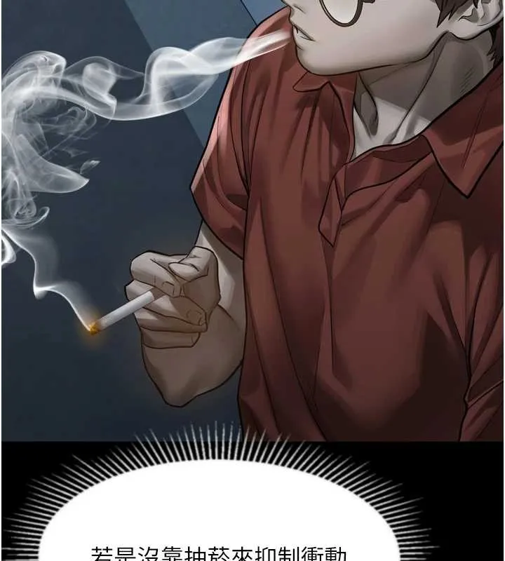 墮落物語2第36話-擊潰最後自尊心的升天快感