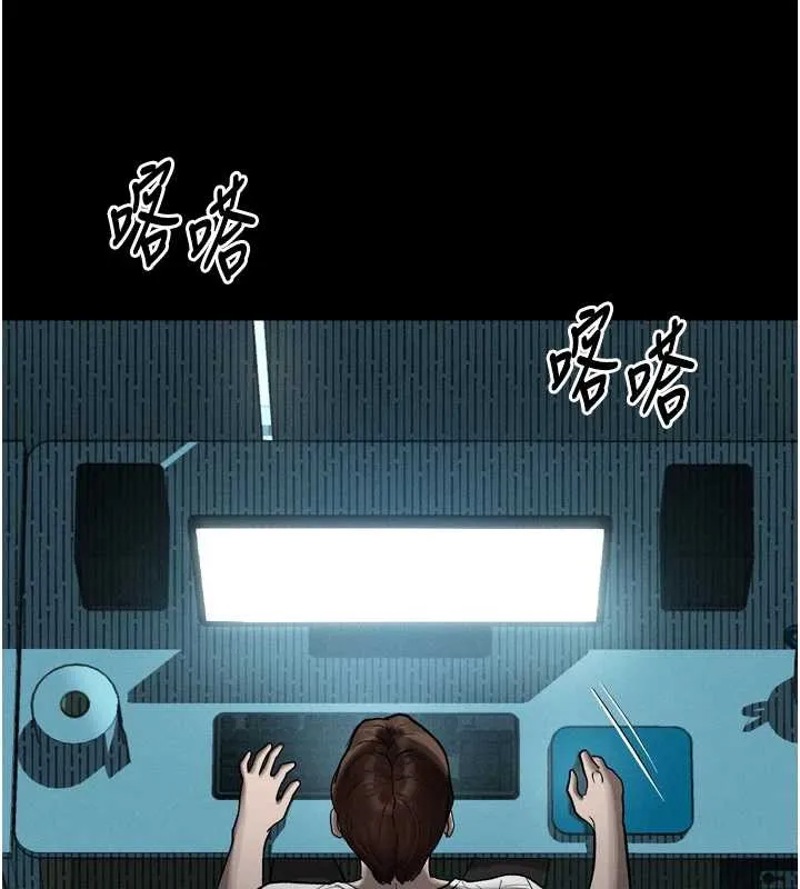 堕落物语2-第36話-擊潰最後自尊心的升天快感 - 图片 184