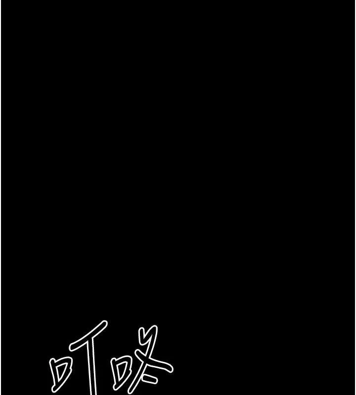 堕落物语2-第36話-擊潰最後自尊心的升天快感 - 图片 202