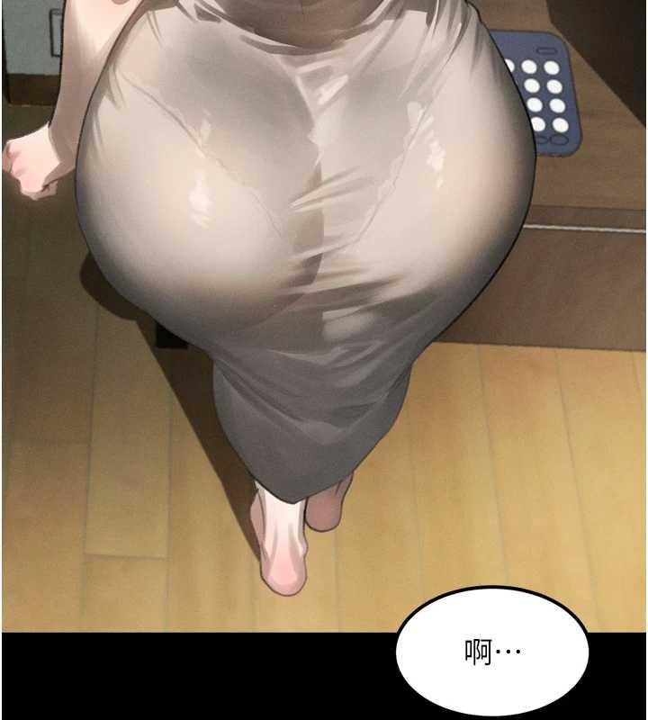 堕落物语2第36話-擊潰最後自尊心的升天快感