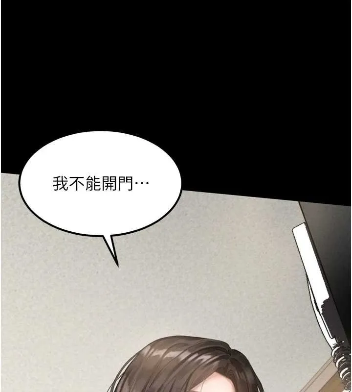 堕落物语2-第36話-擊潰最後自尊心的升天快感 - 图片 218