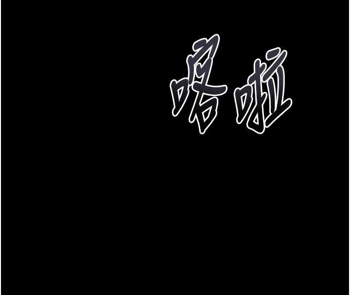 墮落物語2第36話-擊潰最後自尊心的升天快感