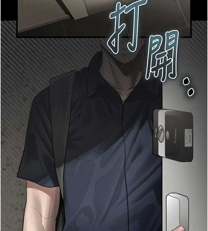 墮落物語2第36話-擊潰最後自尊心的升天快感