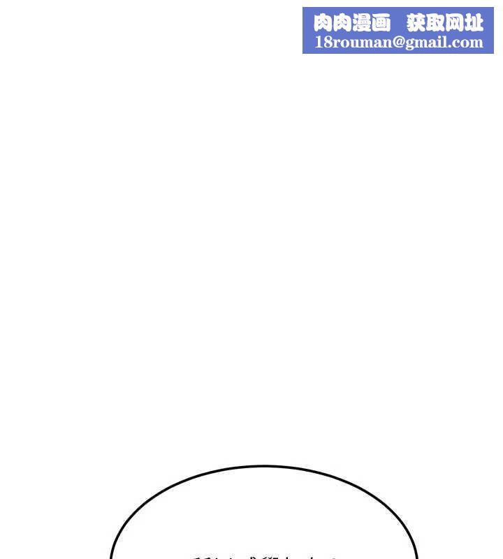 等价交换人生第39話-灌滿我的小穴&hellip;&hearts;