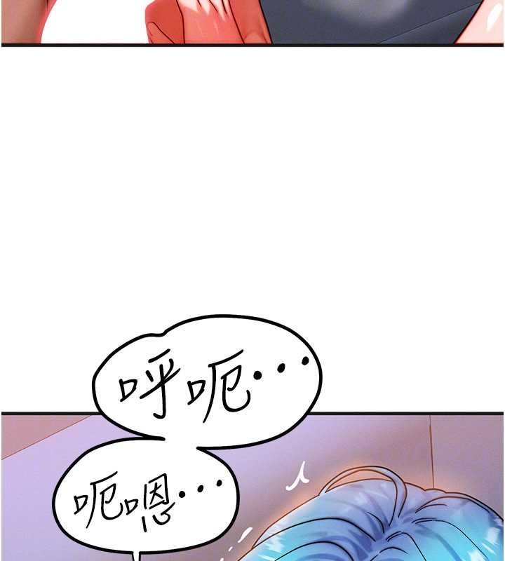 等價交換人生第39話-灌滿我的小穴&hellip;&hearts;