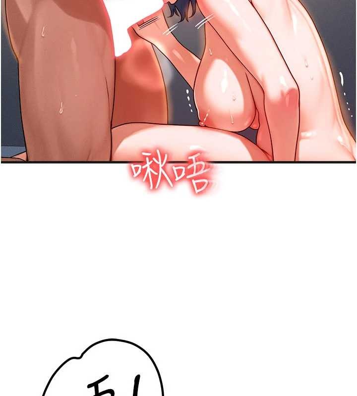 等價交換人生第39話-灌滿我的小穴&hellip;&hearts;