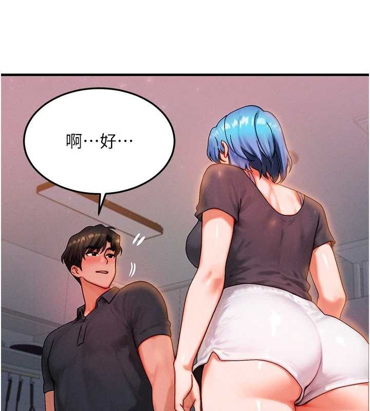 等價交換人生第39話-灌滿我的小穴&hellip;&hearts;