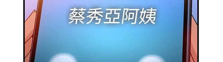 等价交换人生第39話-灌滿我的小穴&hellip;&hearts;