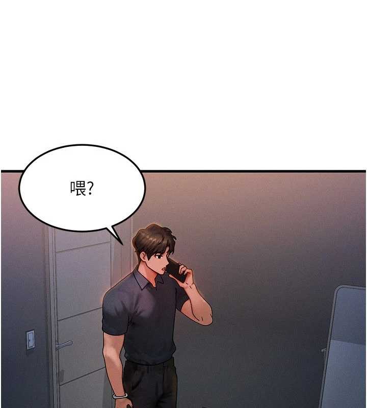 等價交換人生第39話-灌滿我的小穴&hellip;&hearts;