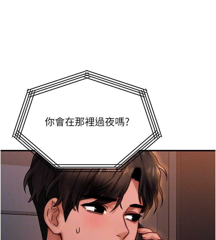 等價交換人生第39話-灌滿我的小穴&hellip;&hearts;