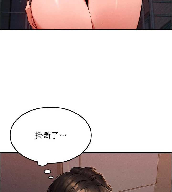 等價交換人生第39話-灌滿我的小穴&hellip;&hearts;