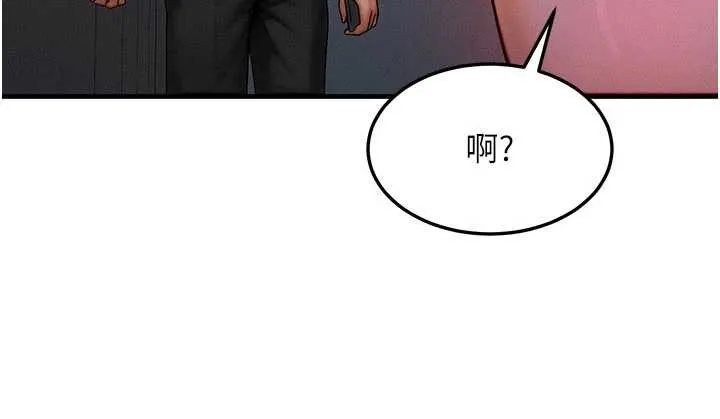 等价交换人生-第39話-灌滿我的小穴…♥ - 图片 97