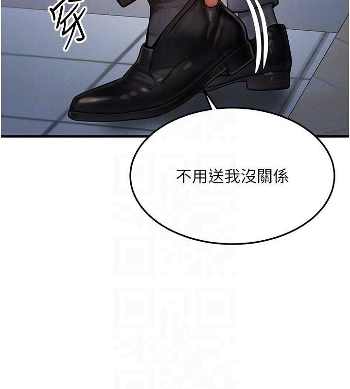 等價交換人生第39話-灌滿我的小穴&hellip;&hearts;