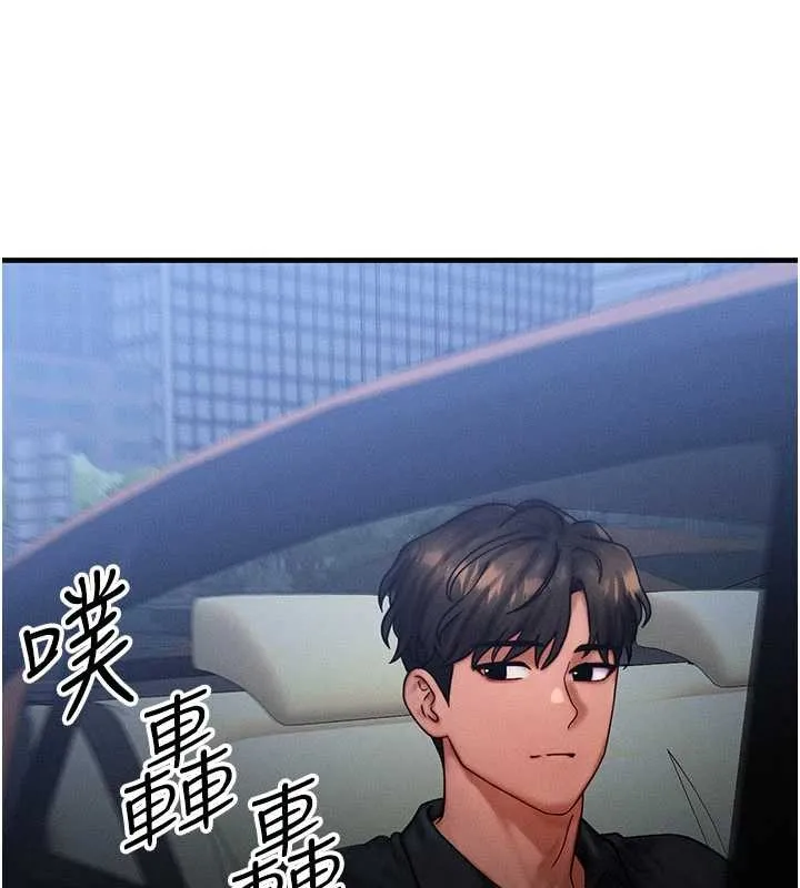 等價交換人生第39話-灌滿我的小穴&hellip;&hearts;