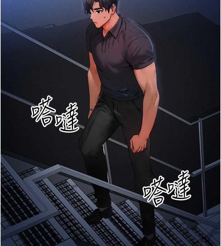 等价交换人生第39話-灌滿我的小穴&hellip;&hearts;