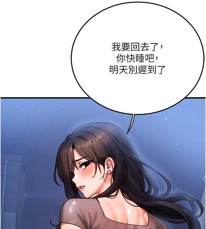 等價交換人生第39話-灌滿我的小穴&hellip;&hearts;