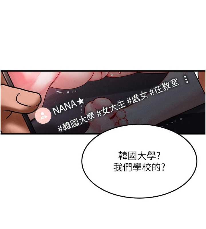 等價交換人生第39話-灌滿我的小穴&hellip;&hearts;